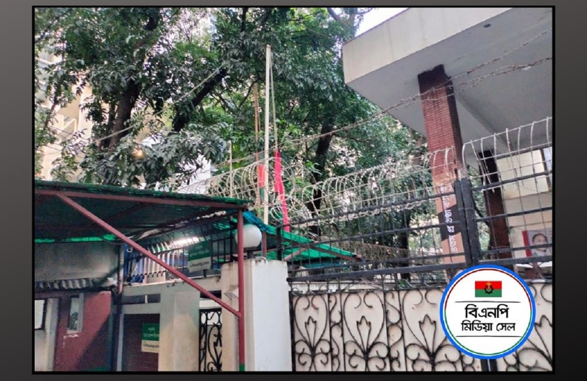 ফিলিস্তিনে নিহতদের স্মরণে বিএনপির জাতীয় শোক পালন