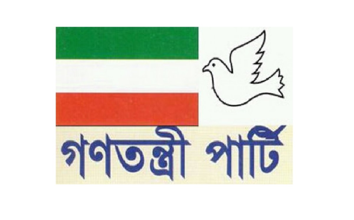 গণতন্ত্রী পার্টির সব প্রার্থীর মনোনয়ন বাতিল