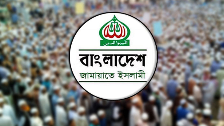 জামায়াতের নিবন্ধন বাতিলই থাকছে