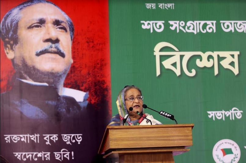 আওয়ামী লীগ কেবল জনগণের কাছেই দায়বদ্ধ: শেখ হাসিনা