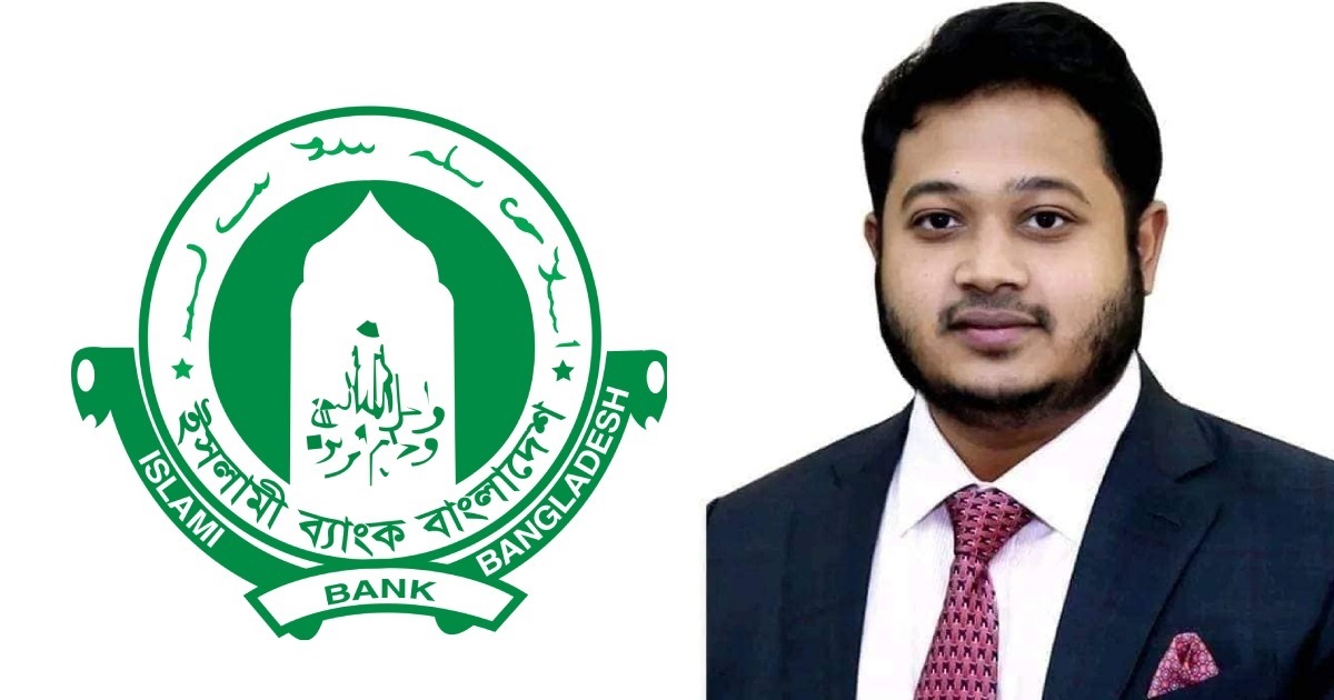 এস আলমের ছেলে আহসানুল আলম হলেন ইসলামী ব্যাংকের চেয়ারম্যান