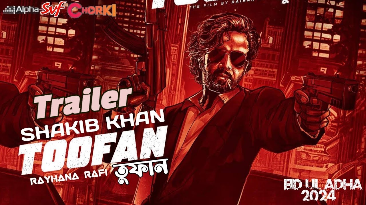মুক্তির আগেই শাকিবের সিনেমার বিরুদ্ধে আইন ভঙ্গের অভিযোগ