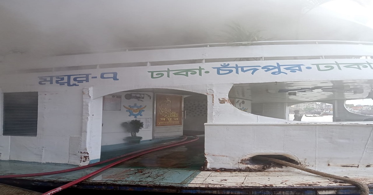 Sadarghat launch fire under control