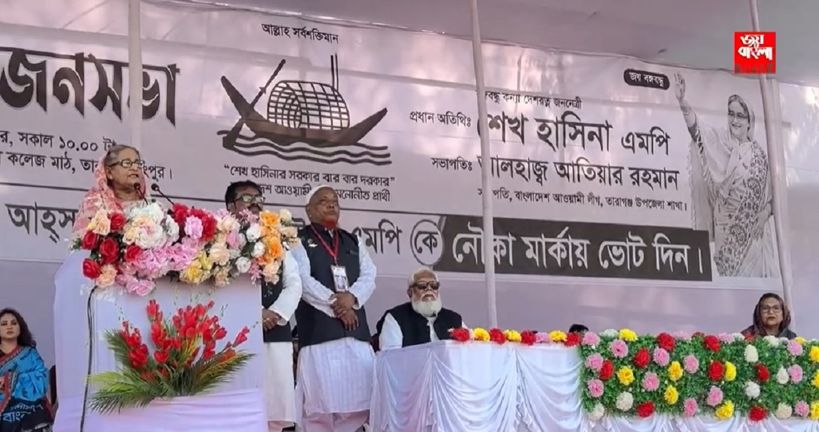 PM urges Rangpur people to reach polling centres early, cast vote for Boat