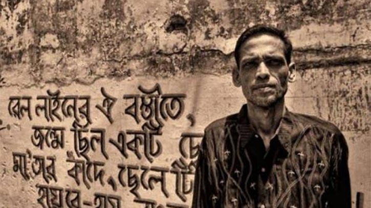 `পপগুরু` চলে যাওয়ার এক যুগ