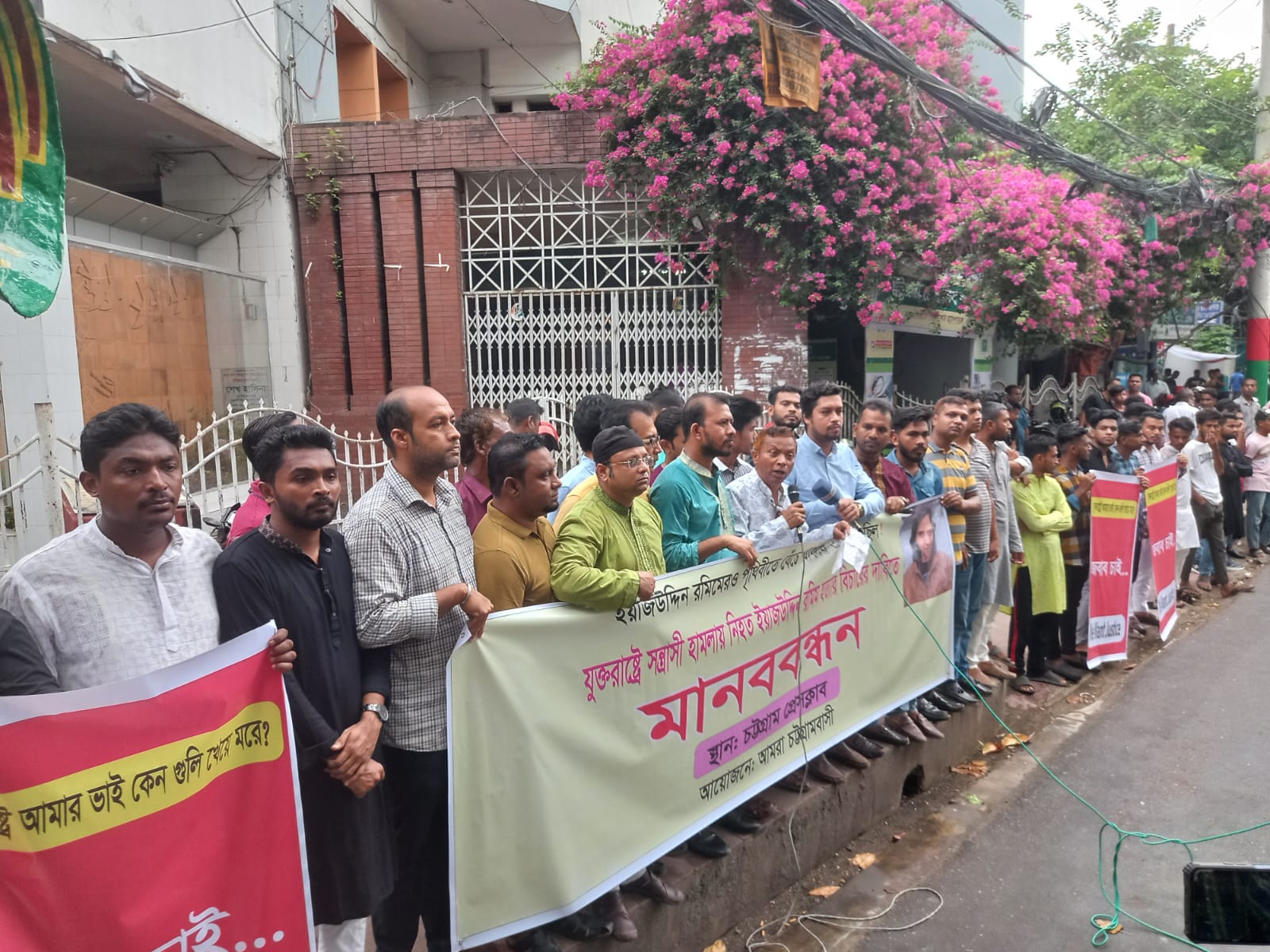 যুক্তরাষ্ট্রে নিহত ভাইয়ের বিচার নিয়ে সন্দিহান রিয়াজ