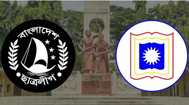 ৭ বছর পর রাবি শাখা ছাত্রলীগের সম্মেলন সোমবার