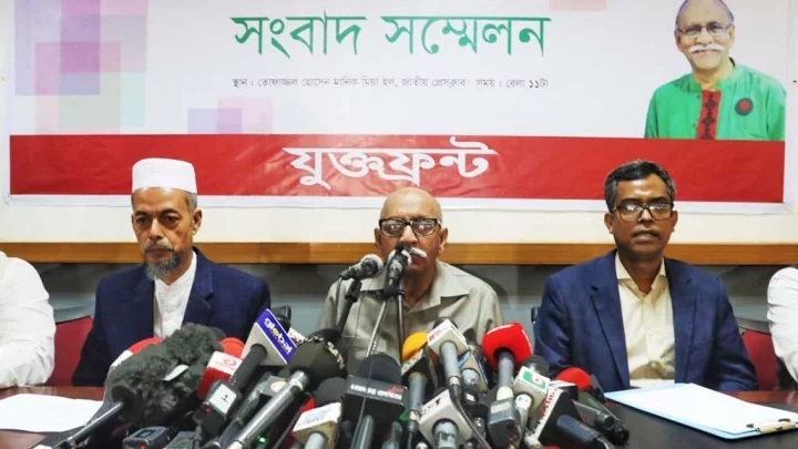 তিন দল নিয়ে আত্মপ্রকাশ করলো নতুন জোট ‘যুক্তফ্রন্ট’