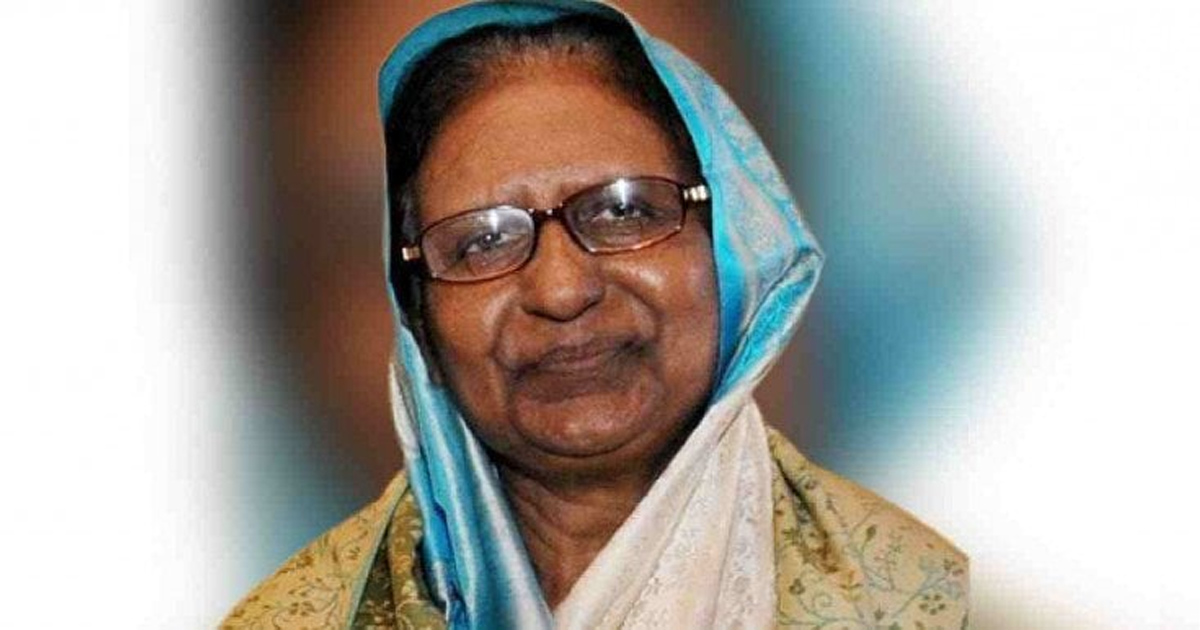 সাবেক স্বরাষ্ট্রমন্ত্রী সাহারা খাতুনের তৃতীয় মৃত্যুবার্ষিকী পালিত