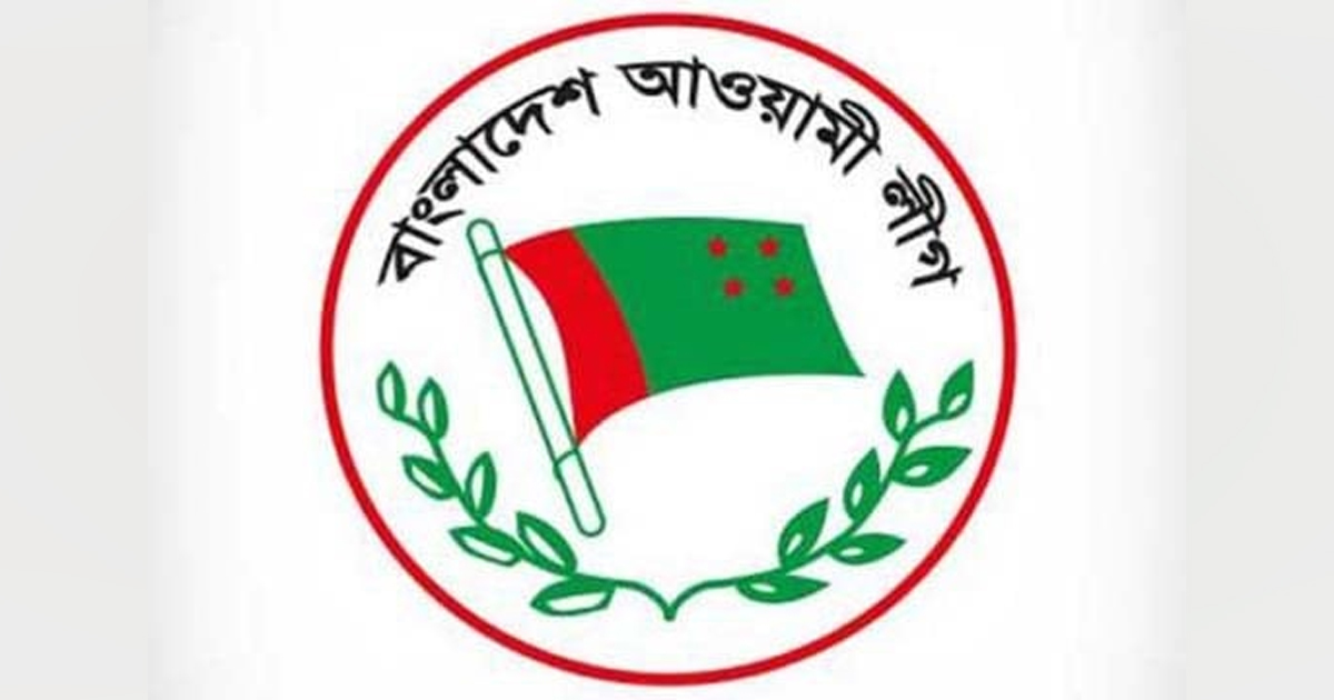 সোমবার আওয়ামী লীগের সম্পাদকমন্ডলীর সভা