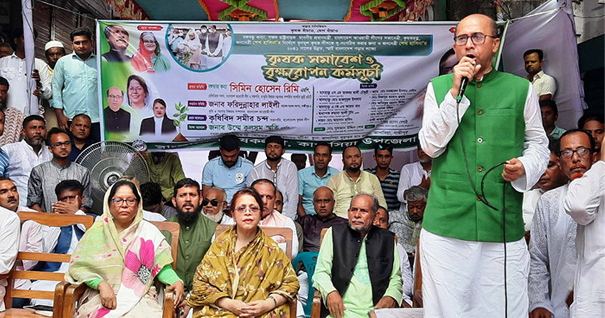 এবার মঞ্চ ভেঙে পড়ে গেলেন আওয়ামী লীগের প্রেসিডিয়াম সদস্য রিমি