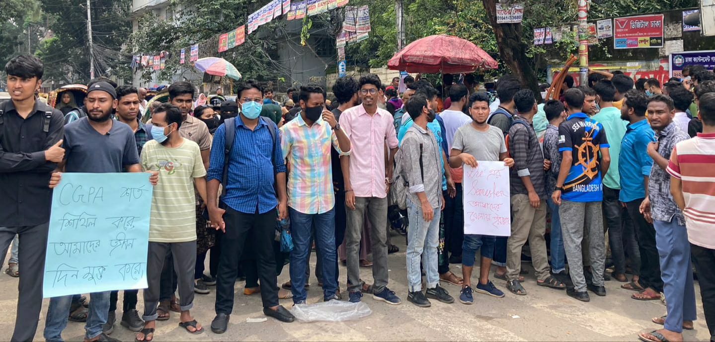 ঢাবির আশ্বাসে আন্দোলন স্থগিত করল সাত কলেজের শিক্ষার্থীরা