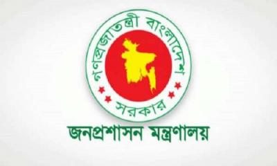 বিসিএস পরীক্ষায় ৪ বার অংশগ্রহণ করা যাবে