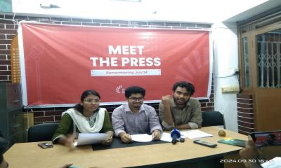 জুলাই গণঅভ্যুত্থান স্মরণে বিশেষ প্রতিযোগিতা