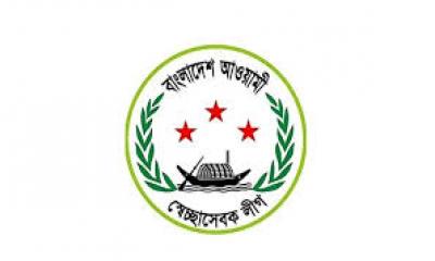 স্বেচ্ছাসেবক লীগের প্রতিষ্ঠাবার্ষিকীর কর্মসূচি স্থগিত