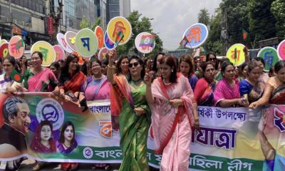 যুব মহিলা লীগের ২২তম প্রতিষ্ঠাবার্ষিকী উদযাপিত