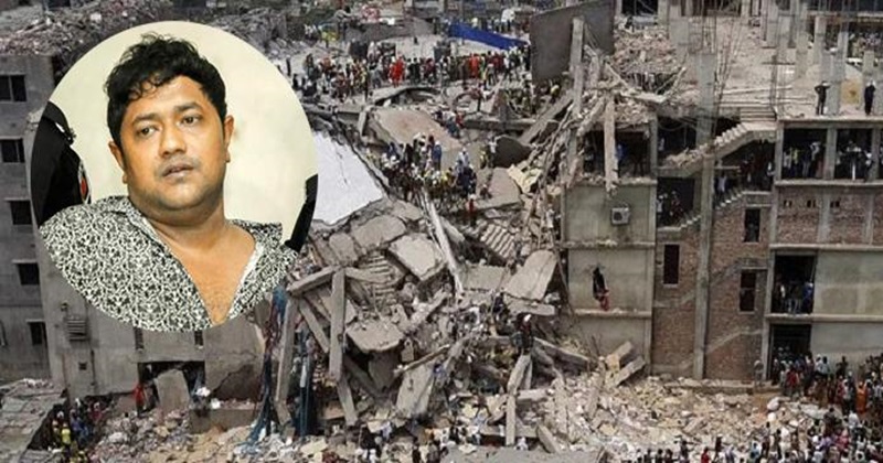 জামিন পেলেন রানা প্লাজার মালিক
