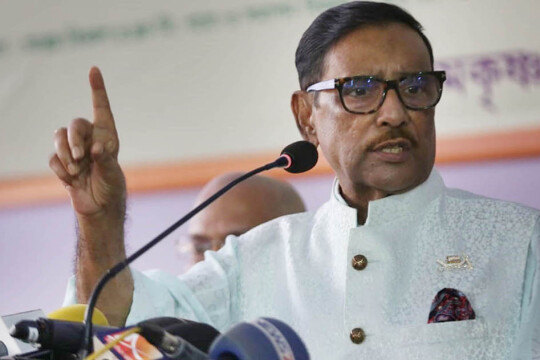 What Obaidul Quader told regarding EU's opinion about election and participation of BNP?