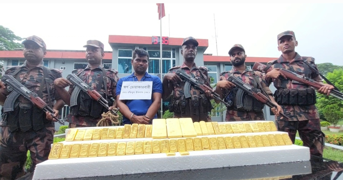 Chuadanga man held with 10kg gold bars