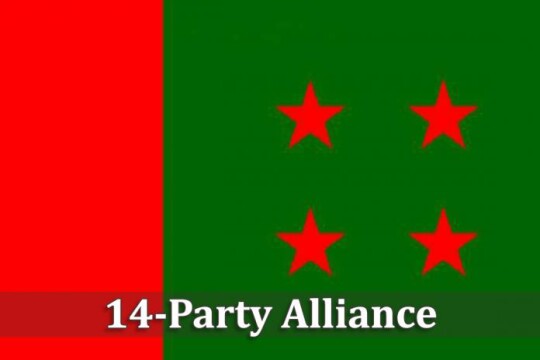 14-party rally against Hasina death threat Saturday
