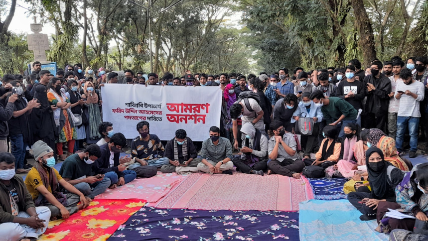 SUST students on hunger strike pressing VC's resignation