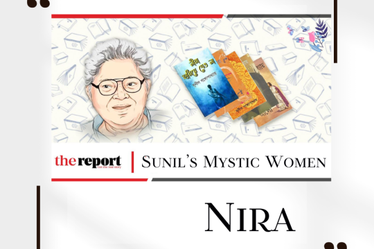 Sunil’s mystic women Neera