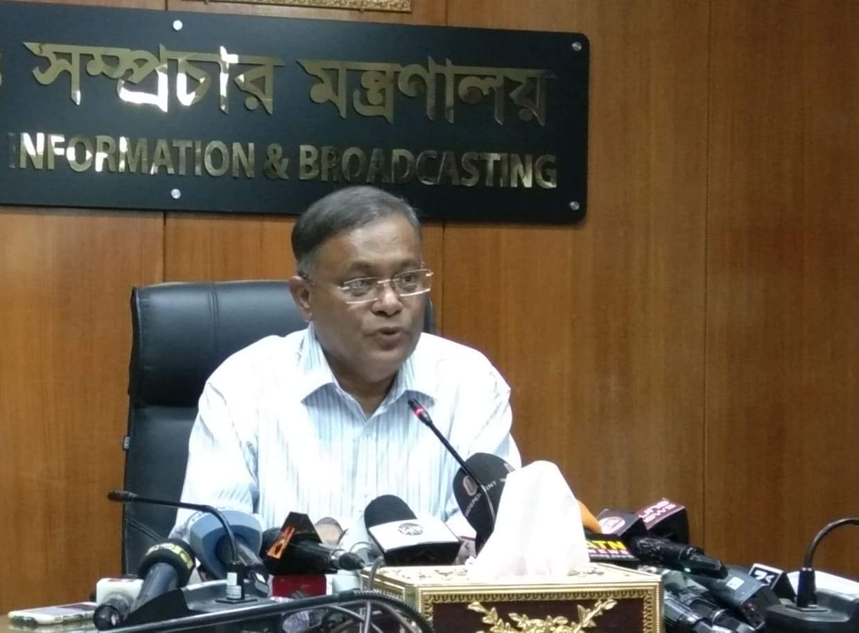 WB report proves Bangladesh beats poverty rate amid Covid-19 pandemic: Minister