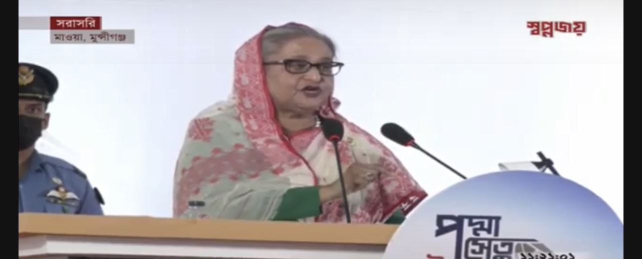 PM Hasina salutes people of Bangladesh