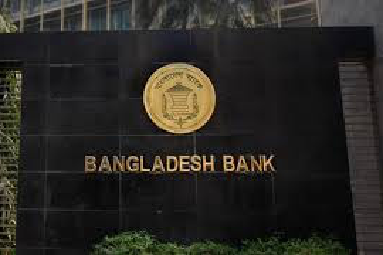 BB money heist: RCBC case against Bangladesh dismissed
