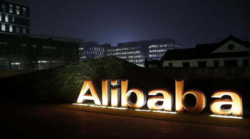 China‍‍`s e-commerce giant Alibaba says will give up control of some of its business units