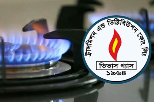Gas supply situation under control: Titas Gas Authority