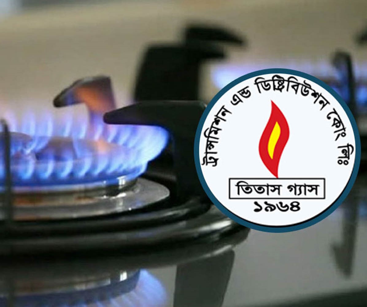 Gas supply situation under control: Titas Gas Authority