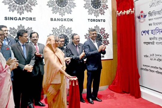 PM inaugurated VVIP lounge at Hazrat Shahjalal Int'l Airport