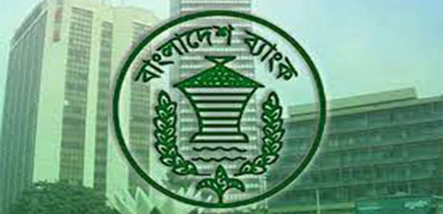BB instructs banks to keep minimum LC margin for importing rice, wheat