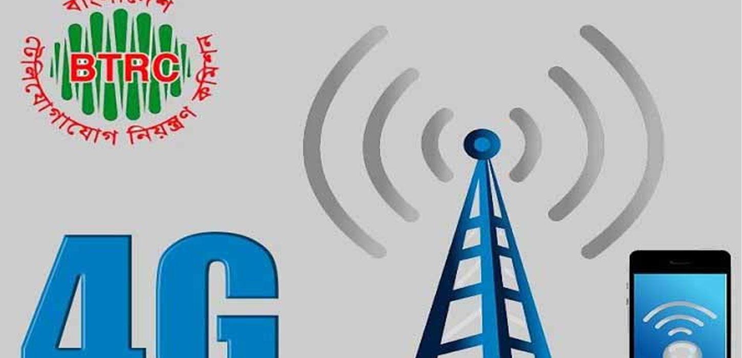 BTRC orders suspension of mobile internet services in Rajshahi: BNP rally