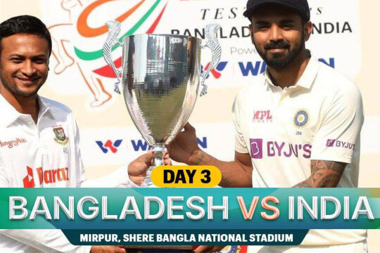 BAN vs IND: Lunch on day 3, BAN 71/4, Zakir 37