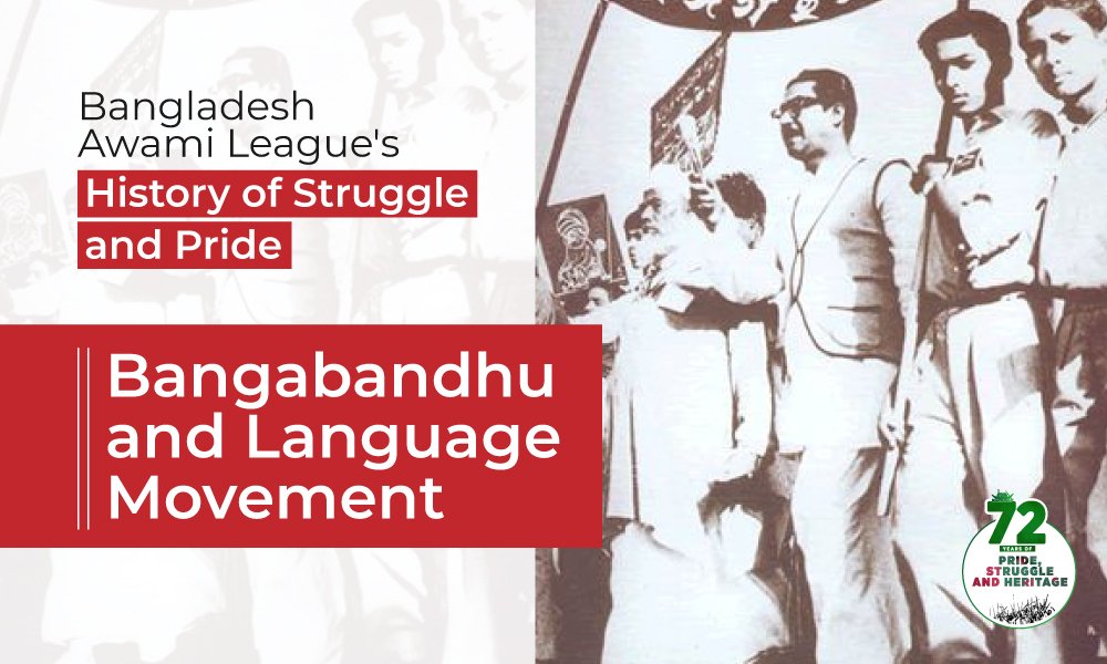 Bangabandhu & Language Movement