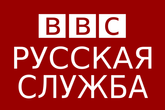 Russia restricts access to BBC Russian service