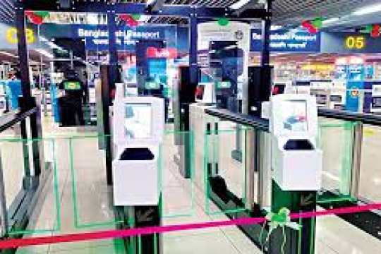 Dhaka Airport to operate e-gates in June