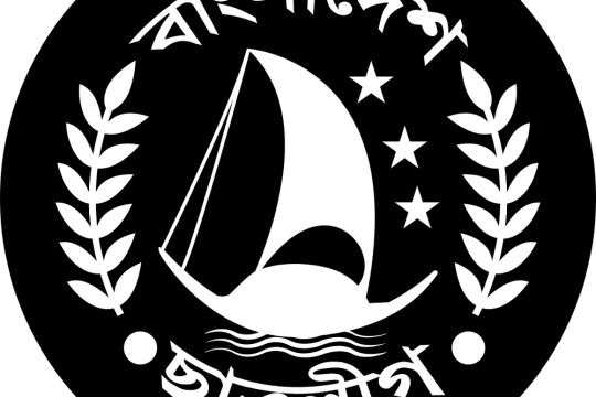 DU Chhatra League asks fellow to cooperate uni authorities while they will take legal action