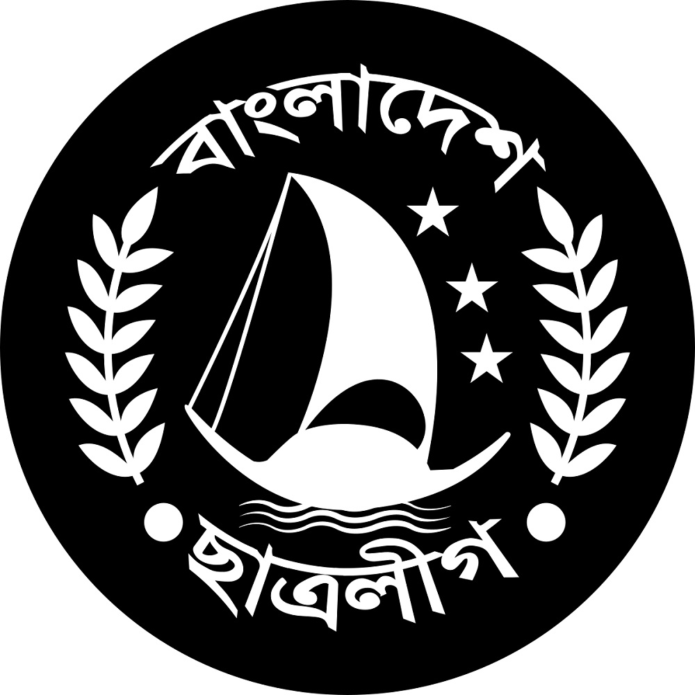 DU Chhatra League asks fellow to cooperate uni authorities while they will take legal action