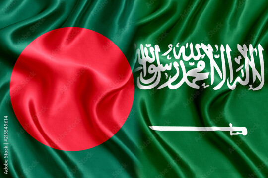 Bangladesh-Saudi security cooperation deal Sunday