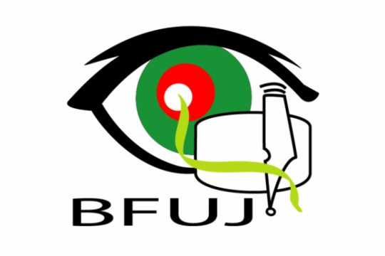 BFUJ demands formation of 10th wage board