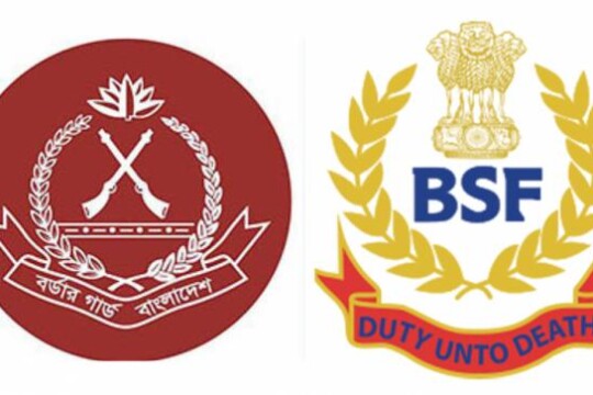 BGB-BSF reiterate plan to stop border killings