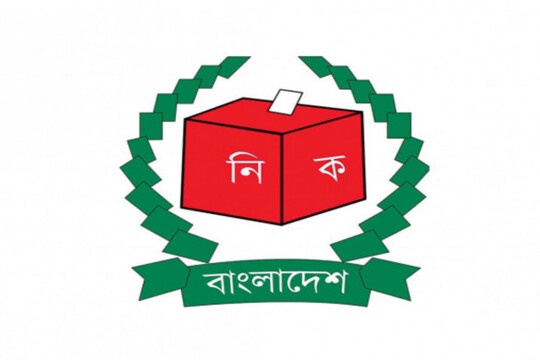 BNP MPs' resignation: By-polls in 5 constituencies on 1 Feb