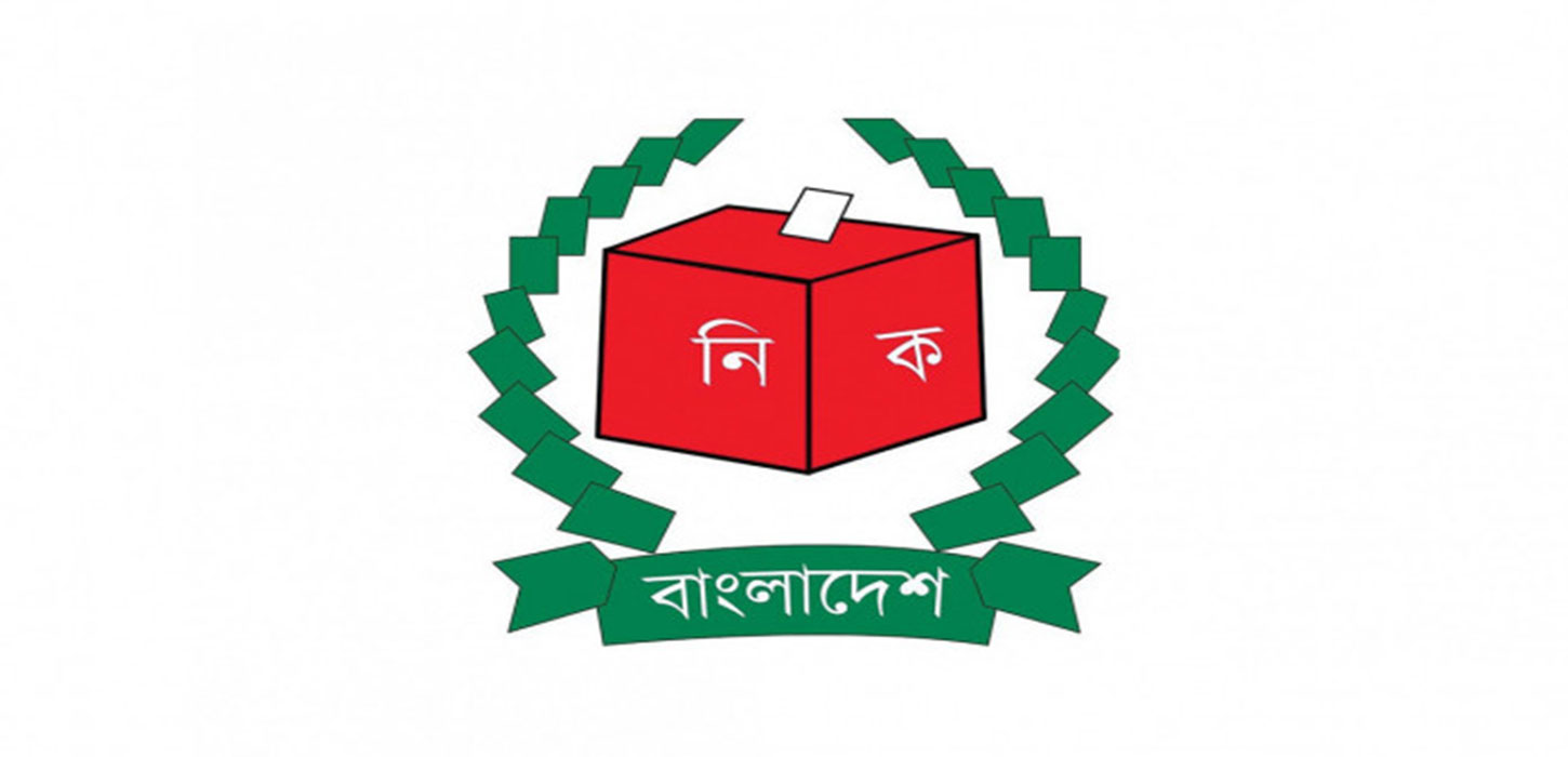 BNP MPs' resignation: By-polls in 5 constituencies on 1 Feb