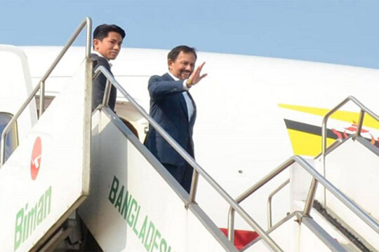 Brunei Sultan leaves Dhaka ending two day visit