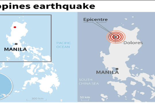 6.4 earthquake in Philippines at least 26 injured