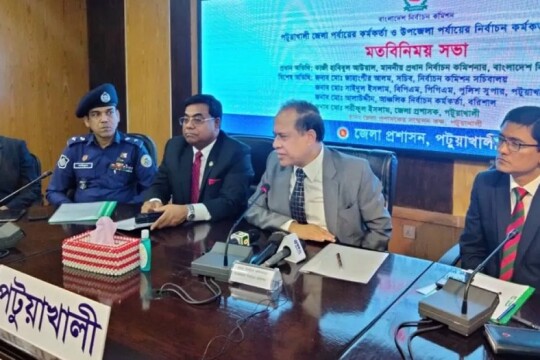 No new dialogue possible with BNP or any other party: CEC