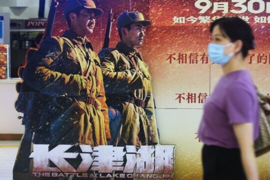 The Chinese film beating James Bond at the box office